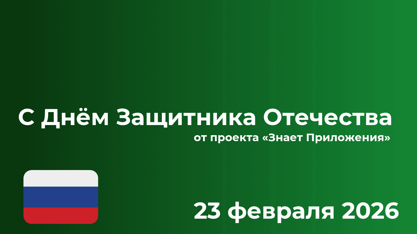 slide-10b5215a-1089-408f-954d-f3cdfe4d4a2f