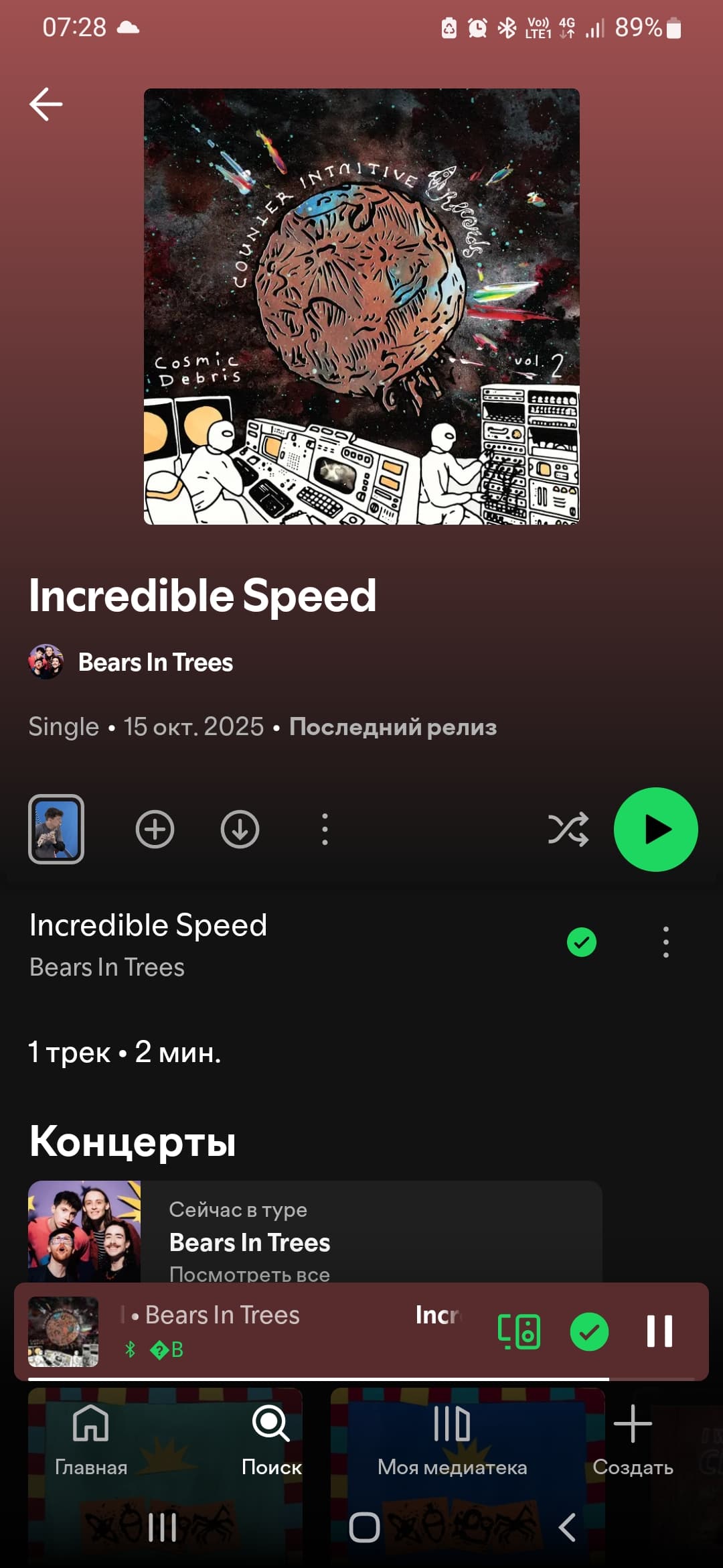 slide-12c73515-04b7-4466-a426-52e04077fe01