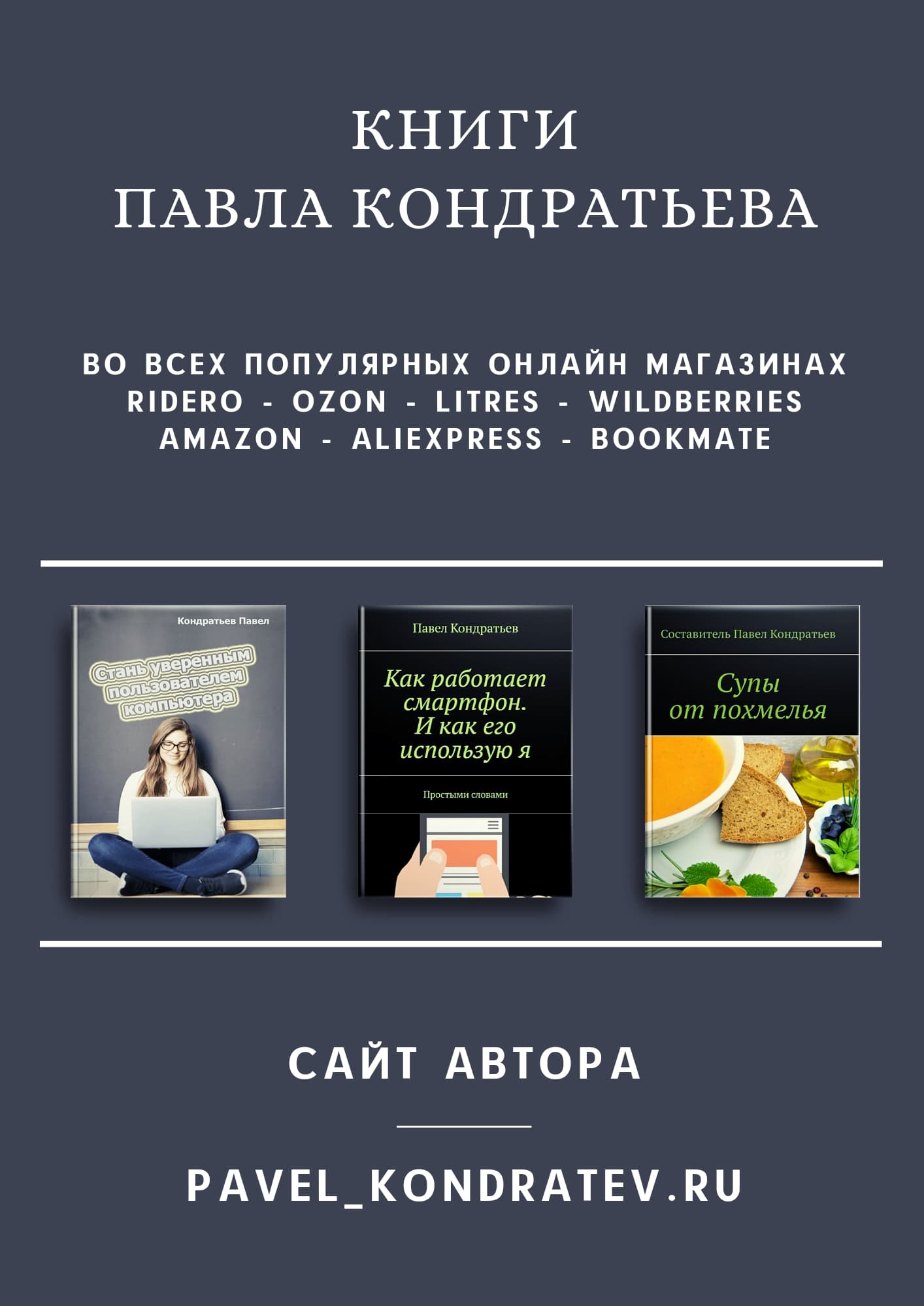 slide-1658b496-ed30-42b5-a4c5-3d5a060ea90f