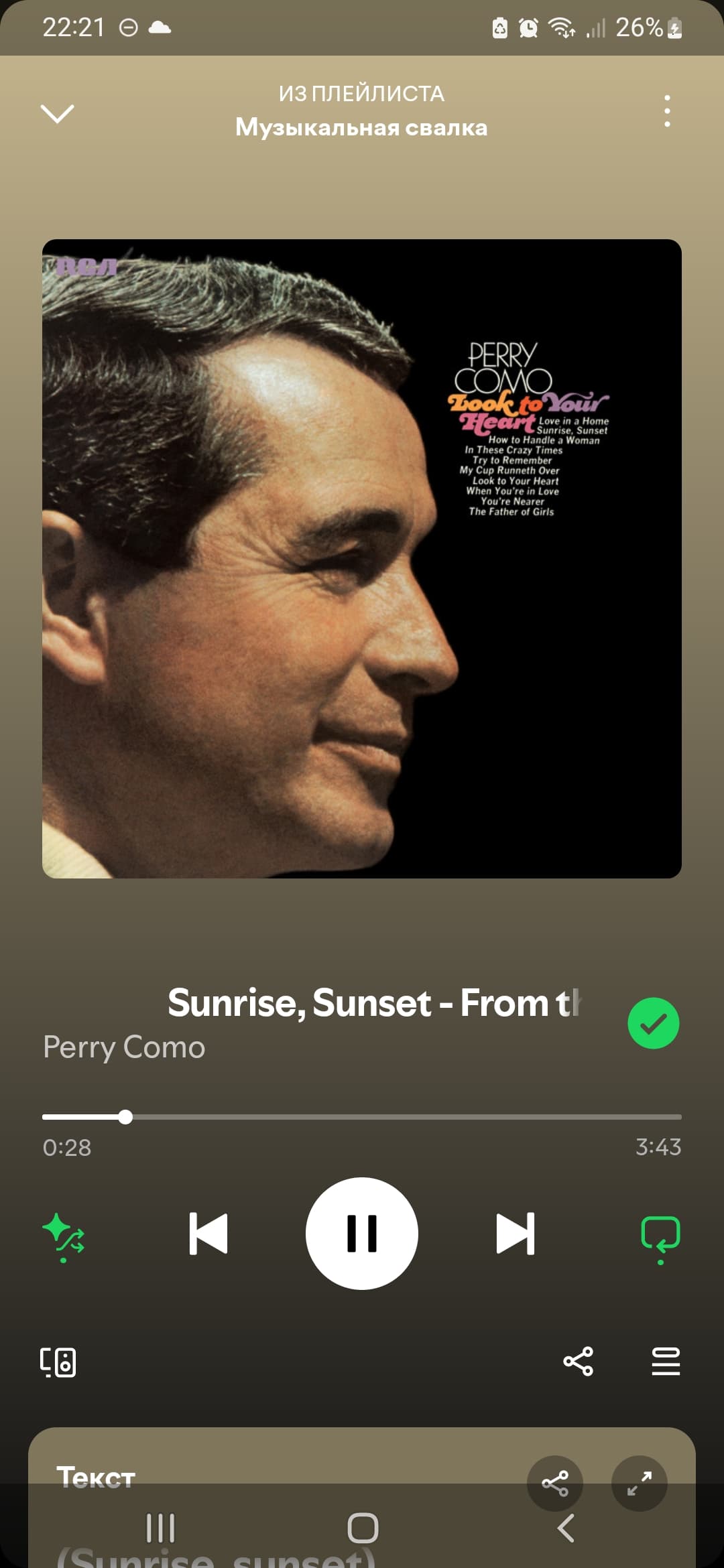 slide-23c559de-dfd8-485a-a123-191e521c7987