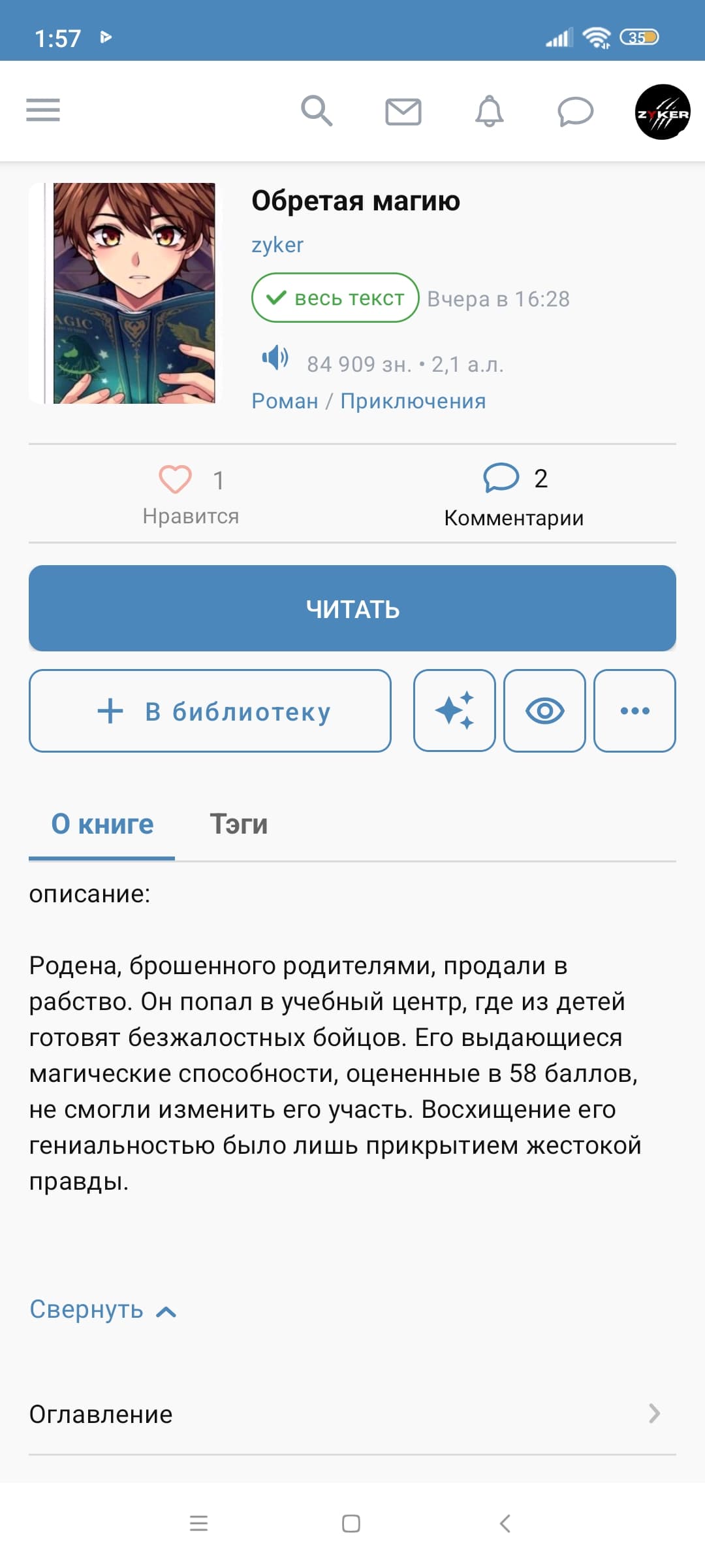 slide-4ee5e818-f911-41e6-a195-de6e224a3a16