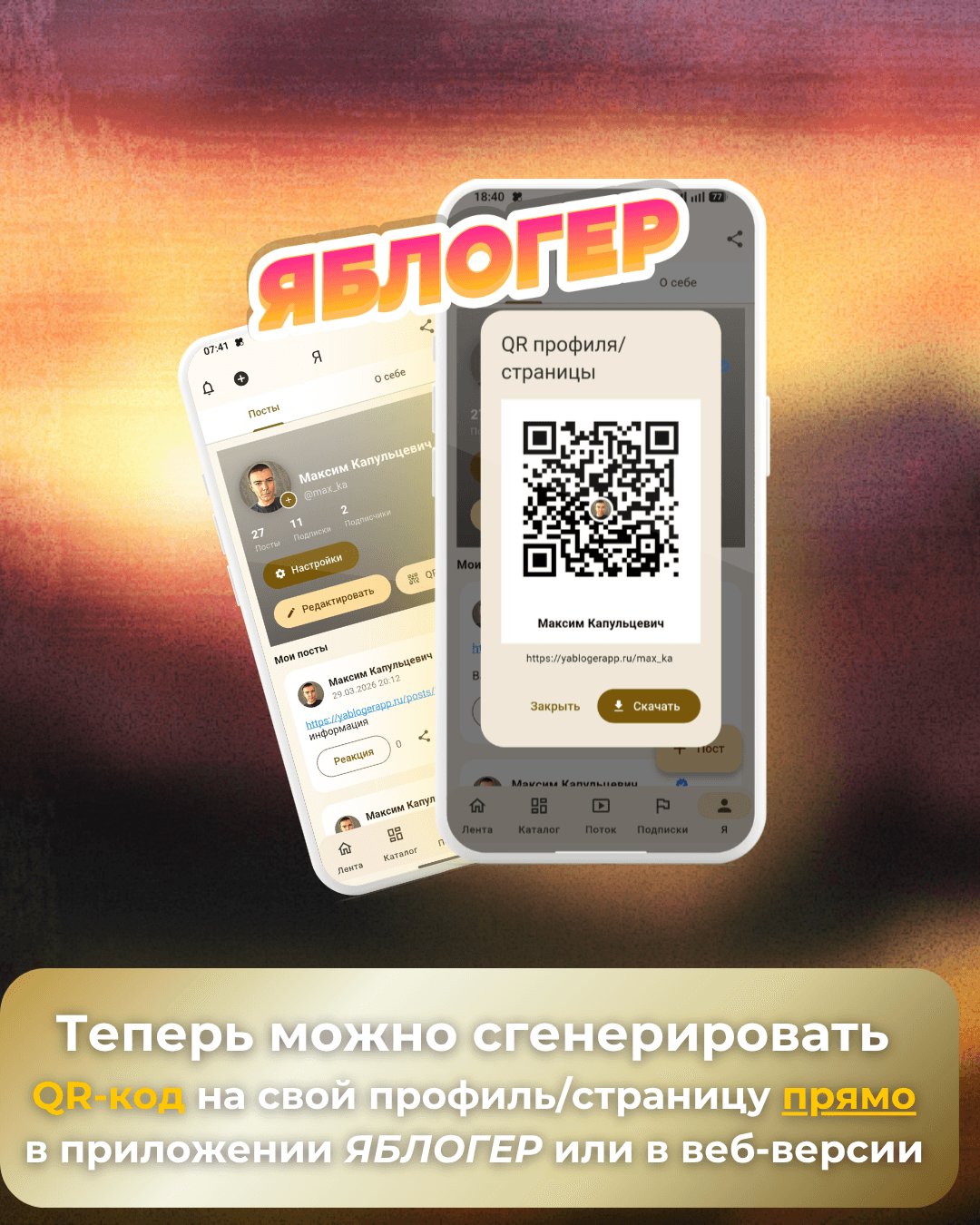 slide-50e8a656-b2dc-4bb8-9f2b-ae2138606fb8