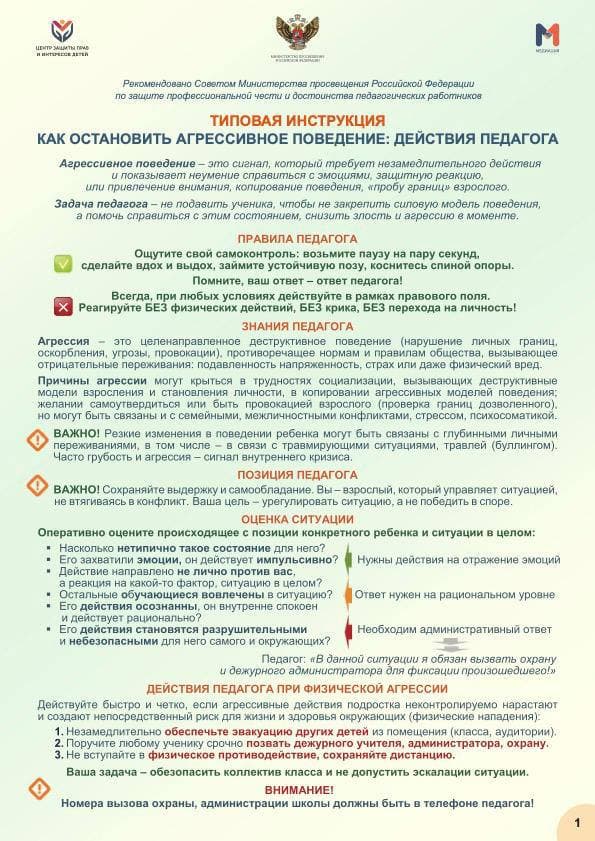 slide-77278d3f-a4c8-46a2-a5b0-b4c6426c4231