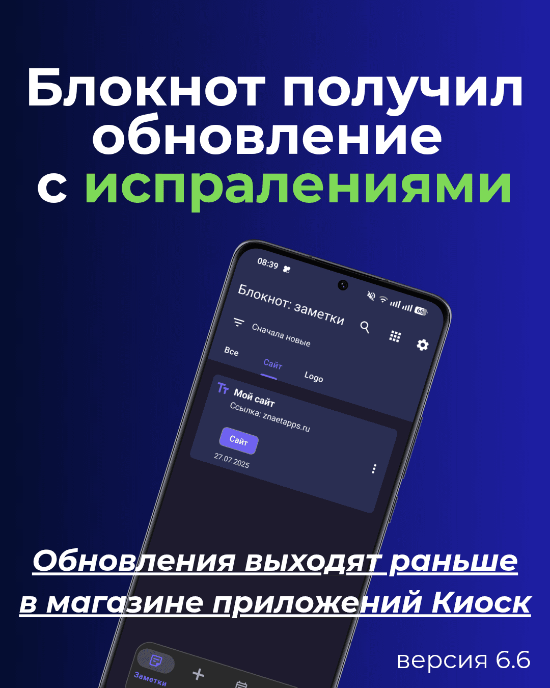 slide-77721677-c382-4ae8-a98d-8912d03df3fd