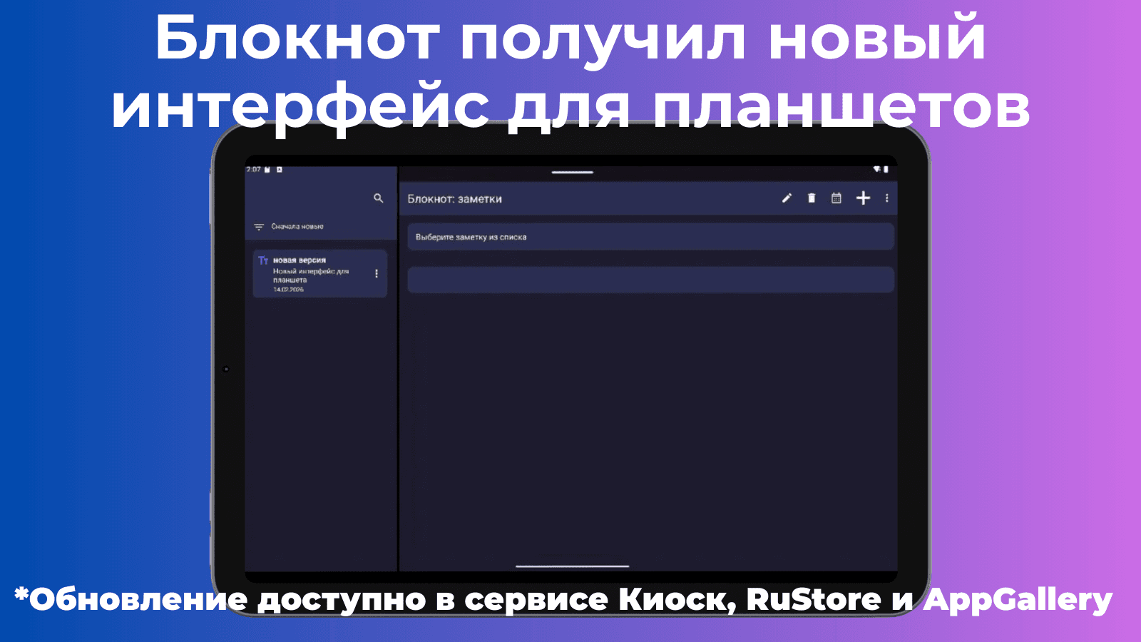 slide-874d2b2e-ebdc-4202-a055-325379d22b60