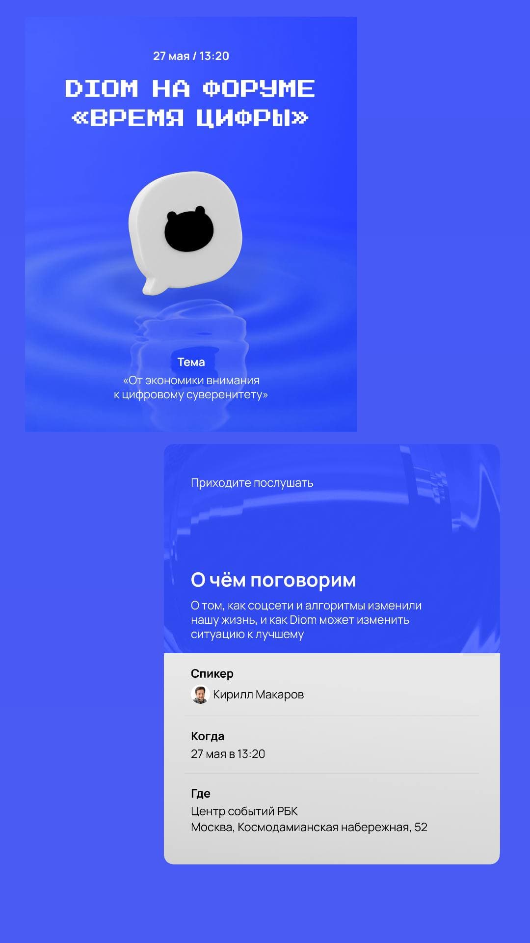 slide-9d804cc4-f277-4780-acfd-9b80f9ee9ce2