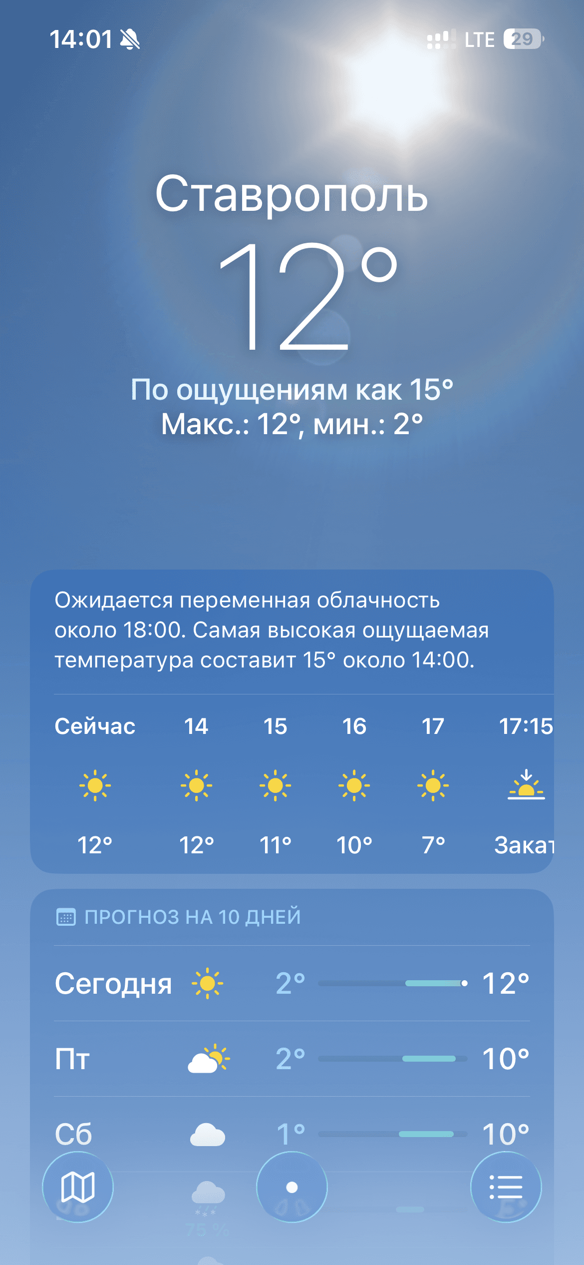 slide-9f7947f4-e131-4d67-b0f9-7539a4cca60d