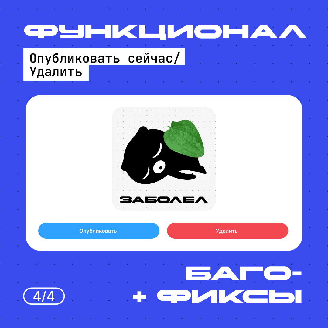 slide-a051158c-a3e0-40fd-ba52-dede1da5c202