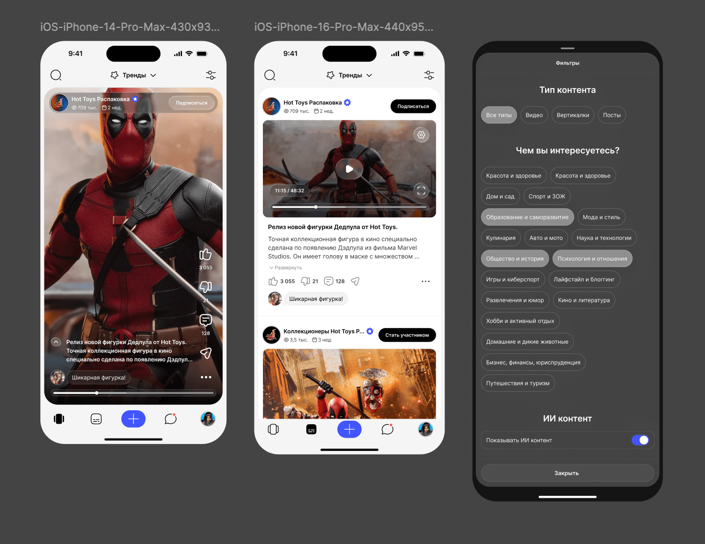 slide-ac11757a-cd3f-4e00-b569-5c5e572f9f8b