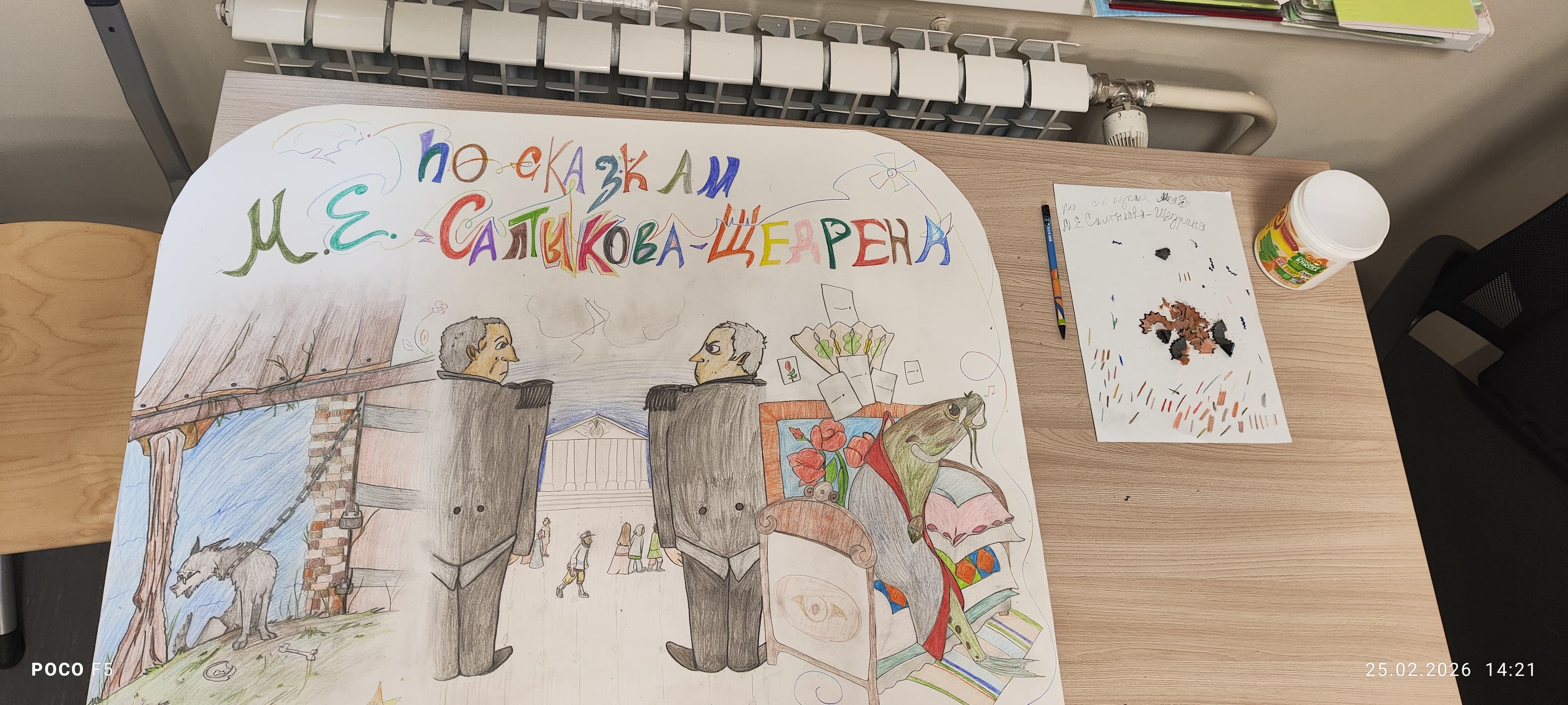 slide-ae6da37f-75df-4a56-9d00-b5c6c022fc9c