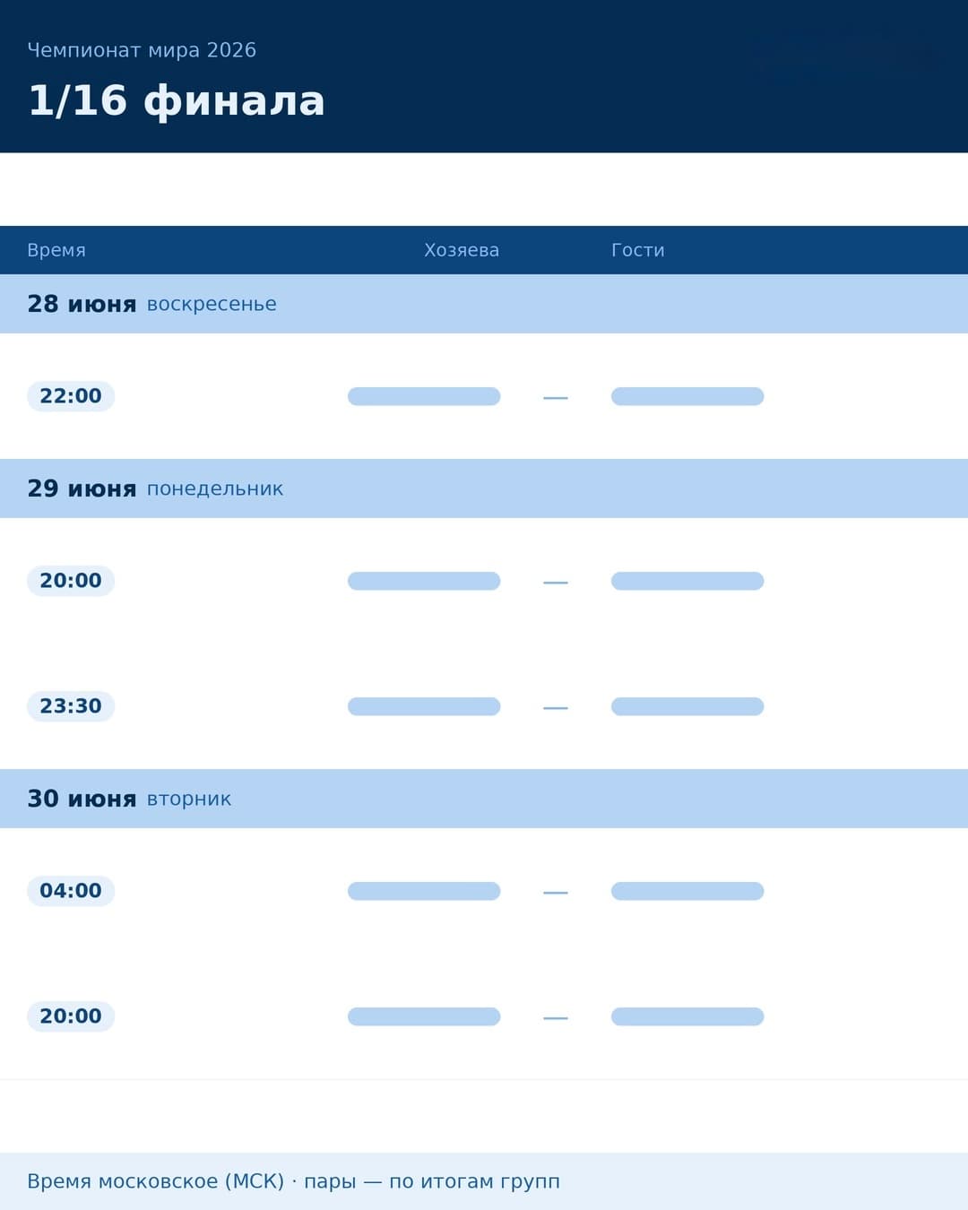 slide-b6ffe1e6-230c-442c-b712-92192caf27db