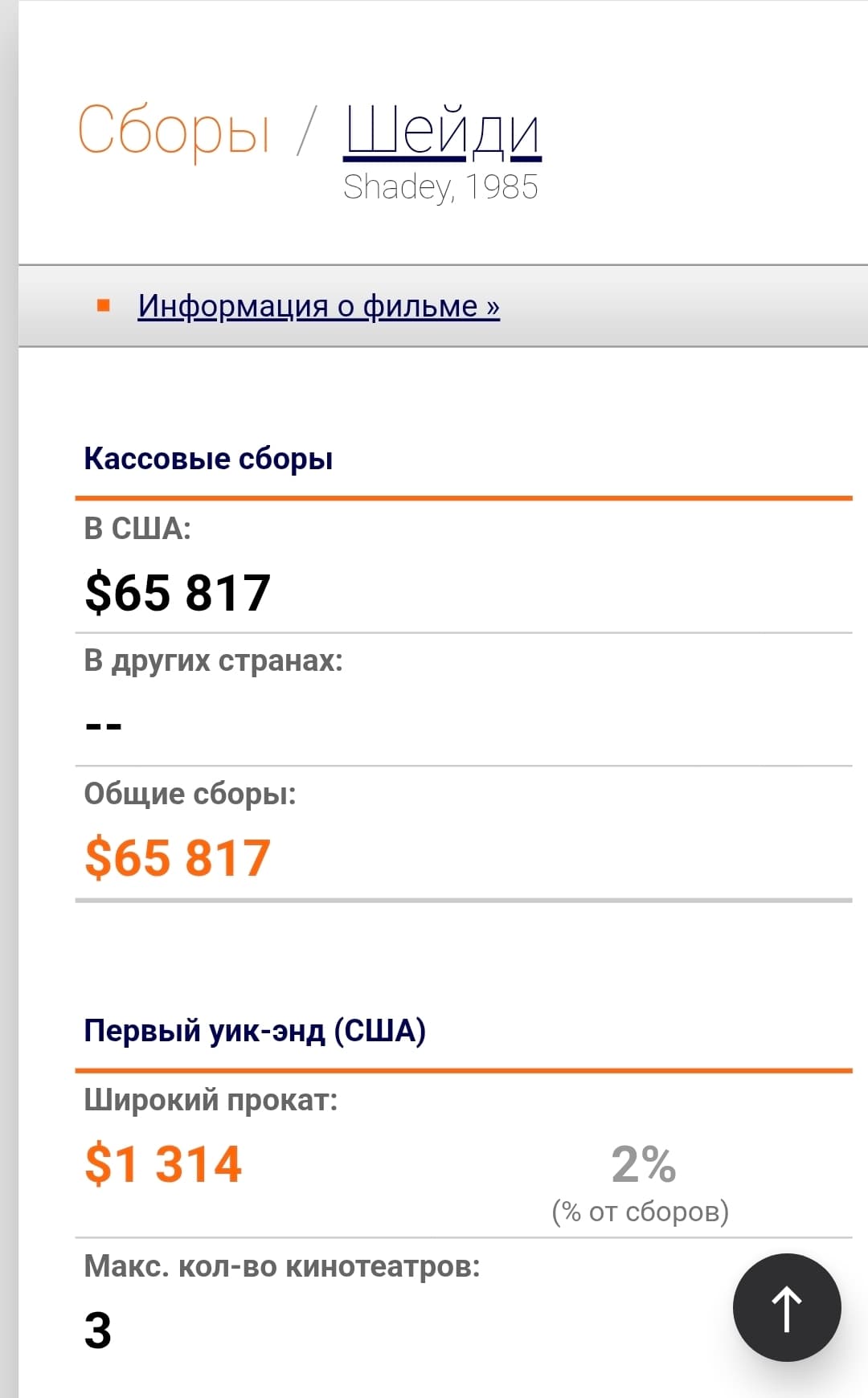 slide-c8afbef0-6321-4a4a-9cb3-176dcc09fa53