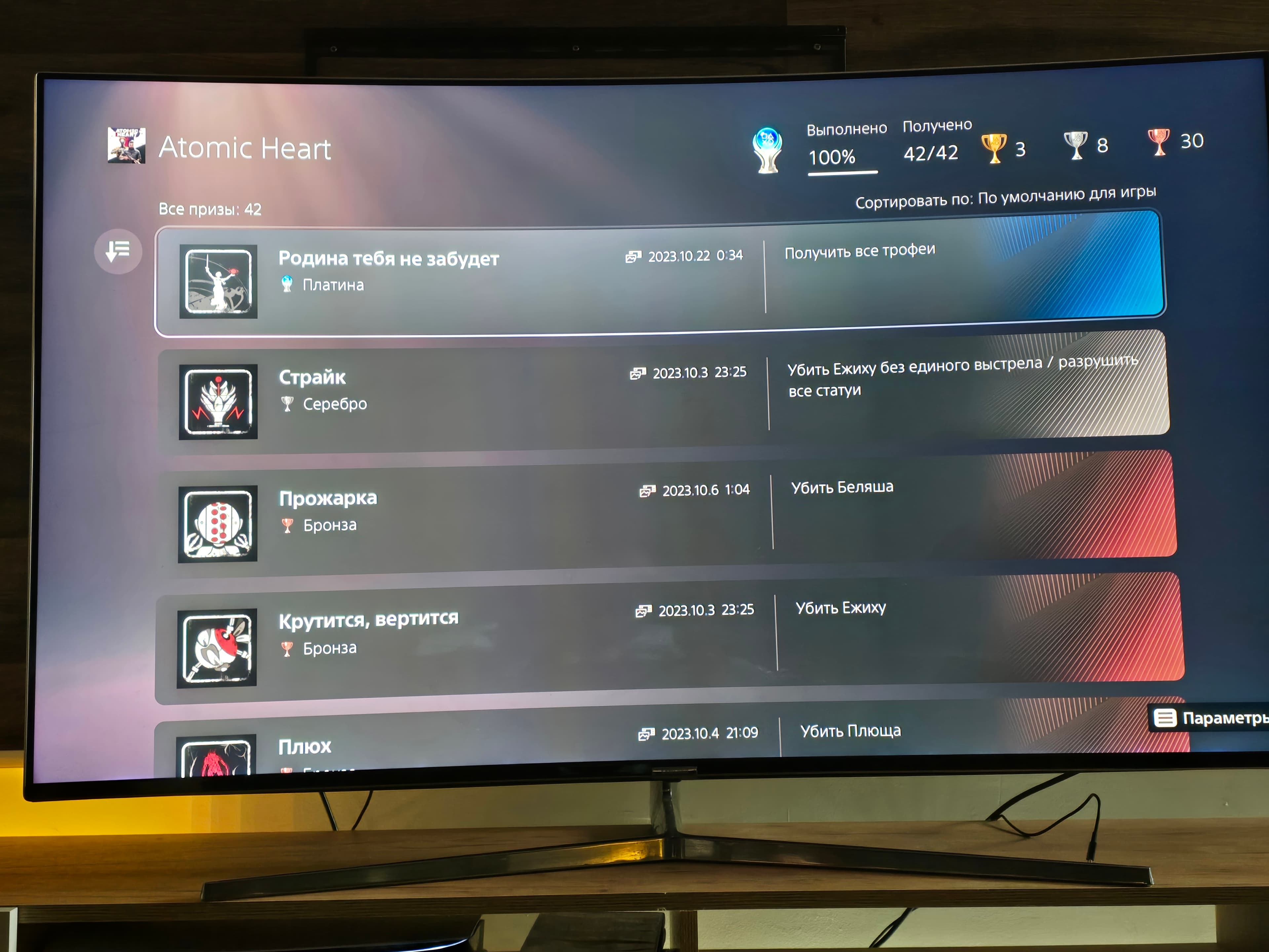 slide-cd639b54-37ca-409d-a668-1f95df6ca9d4