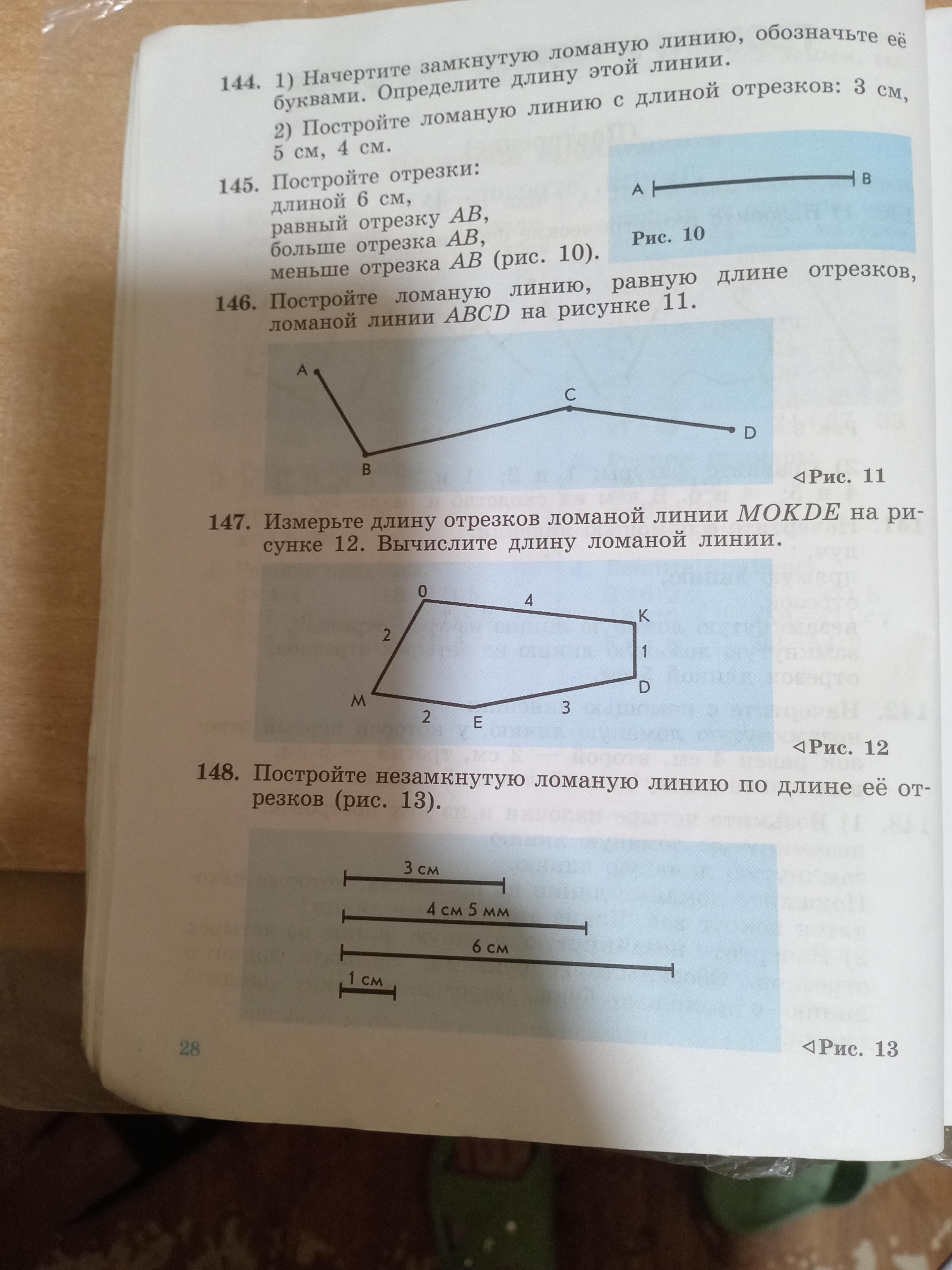 slide-d24b8d29-092a-4767-a4db-616bf260d3b6