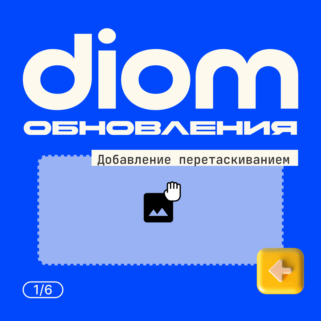 slide-db1e7ff9-3c28-451f-8ca8-2eb39745a935