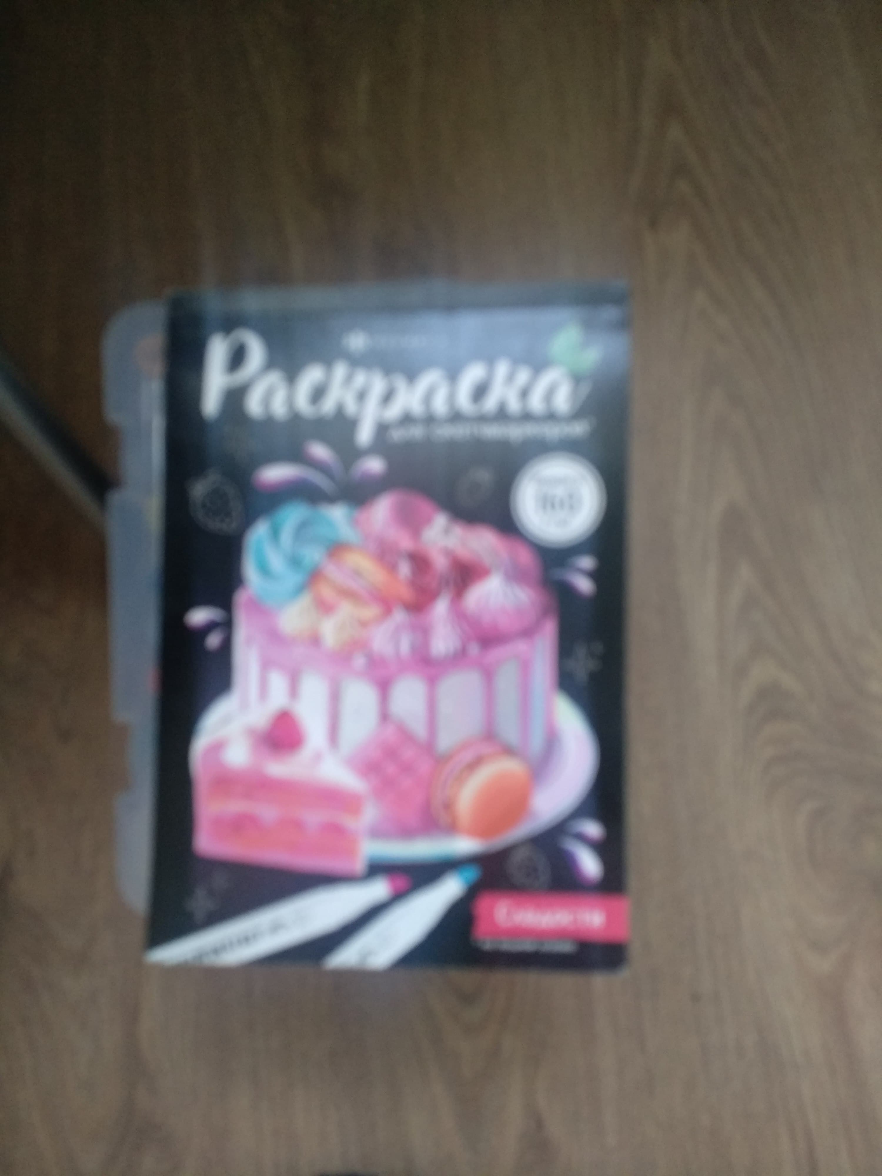 slide-e62c720e-39ea-46b4-ac41-2b484b70d977