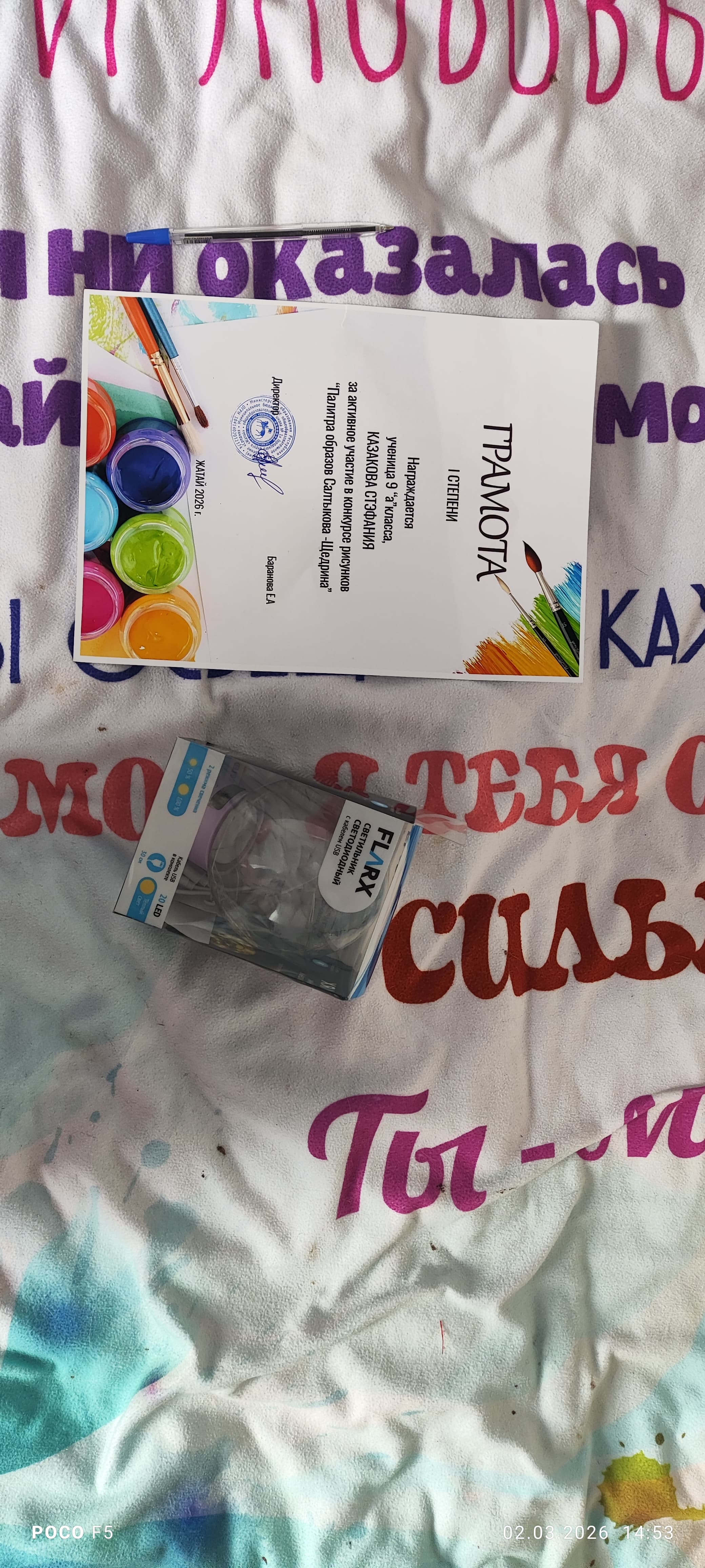 slide-ea6b380c-9859-49c2-8ef8-ad15a6bc4a95