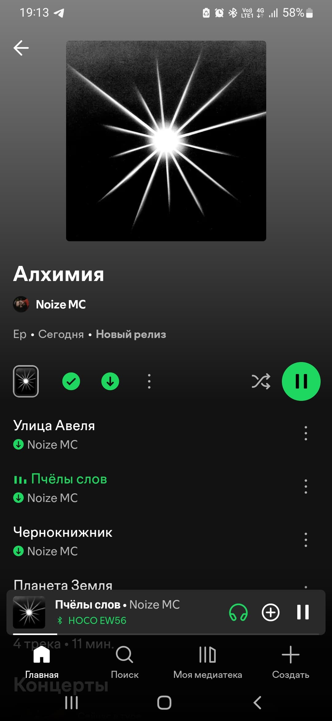 slide-fed46d12-34c8-40f1-afd6-714e6d01fa24