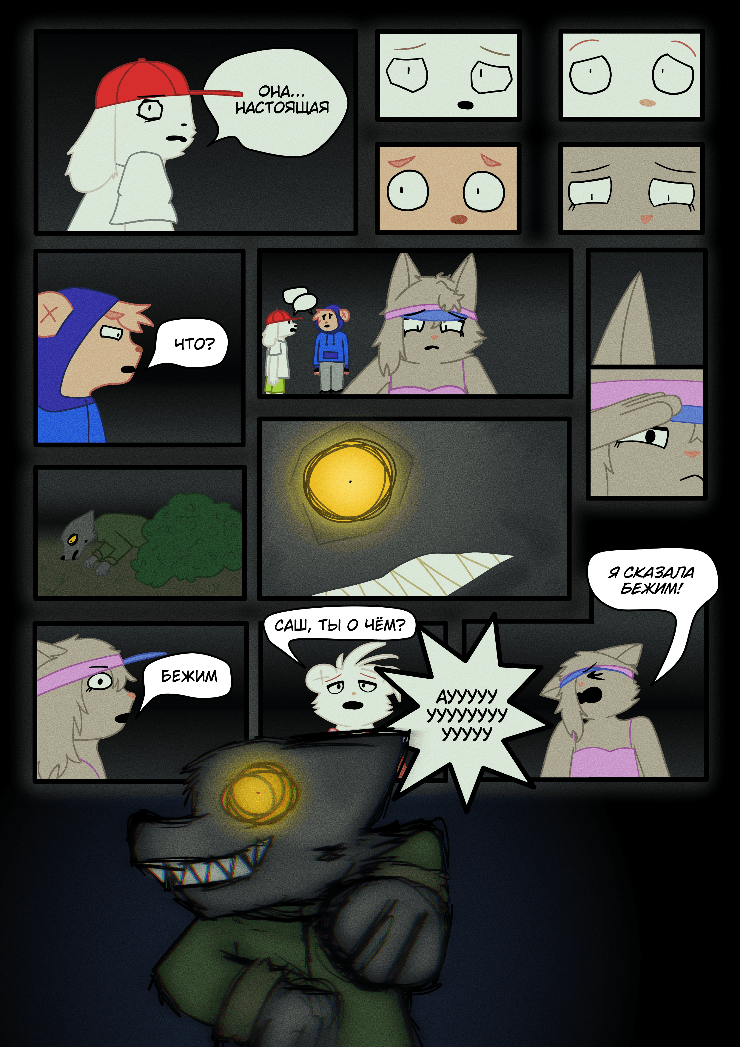 slide-2f93c635-17bb-4602-beb3-70a18920cf6c