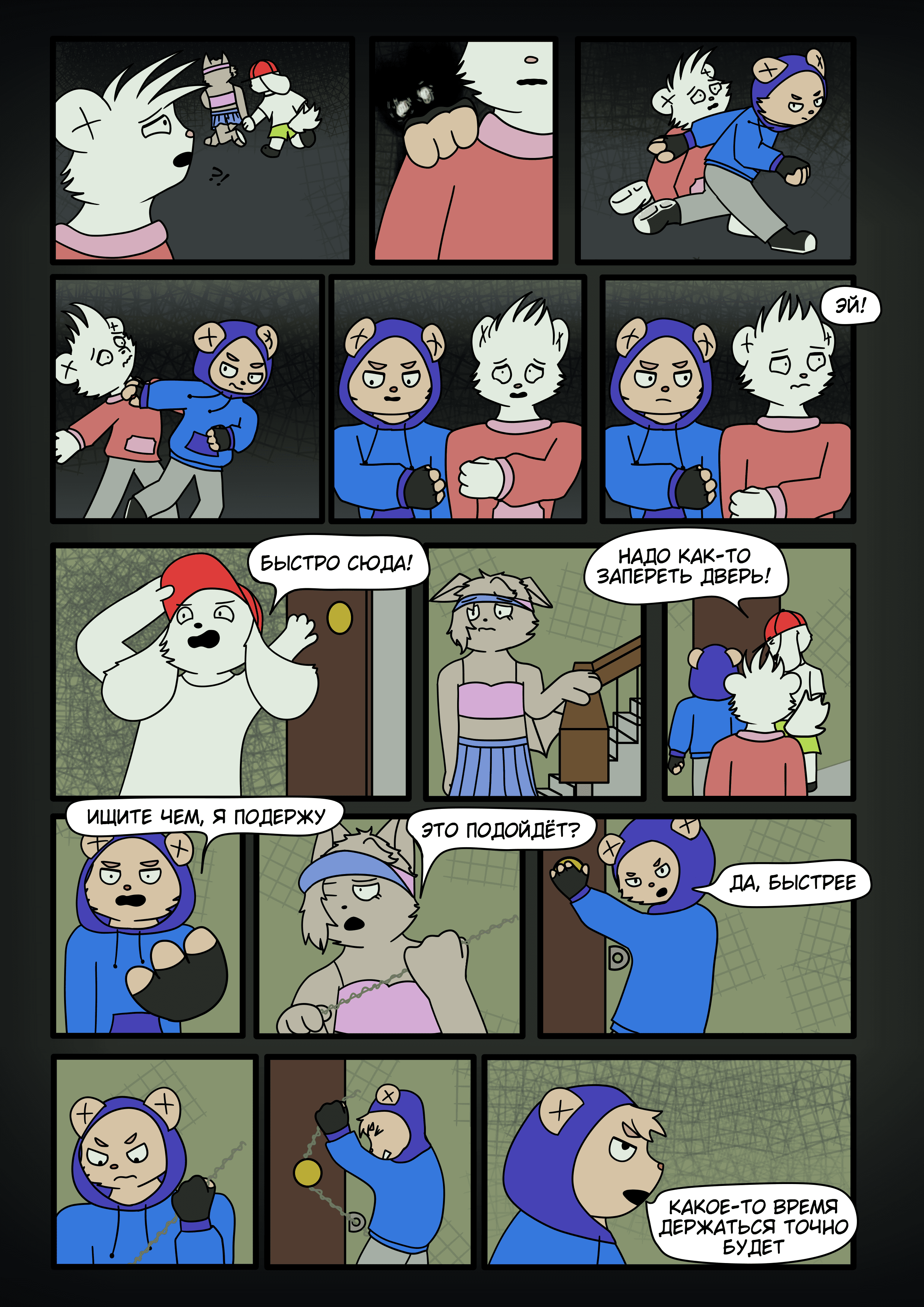 slide-7b3daca3-5e93-4782-87b1-c83460592676